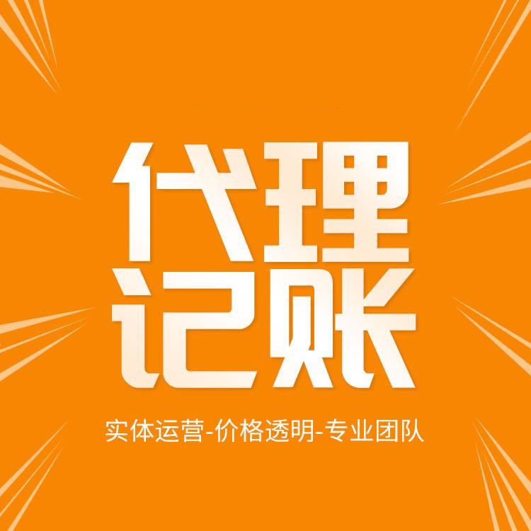 杭州個人獨資企業注冊費用詳解！助您輕松開啟創業之路！